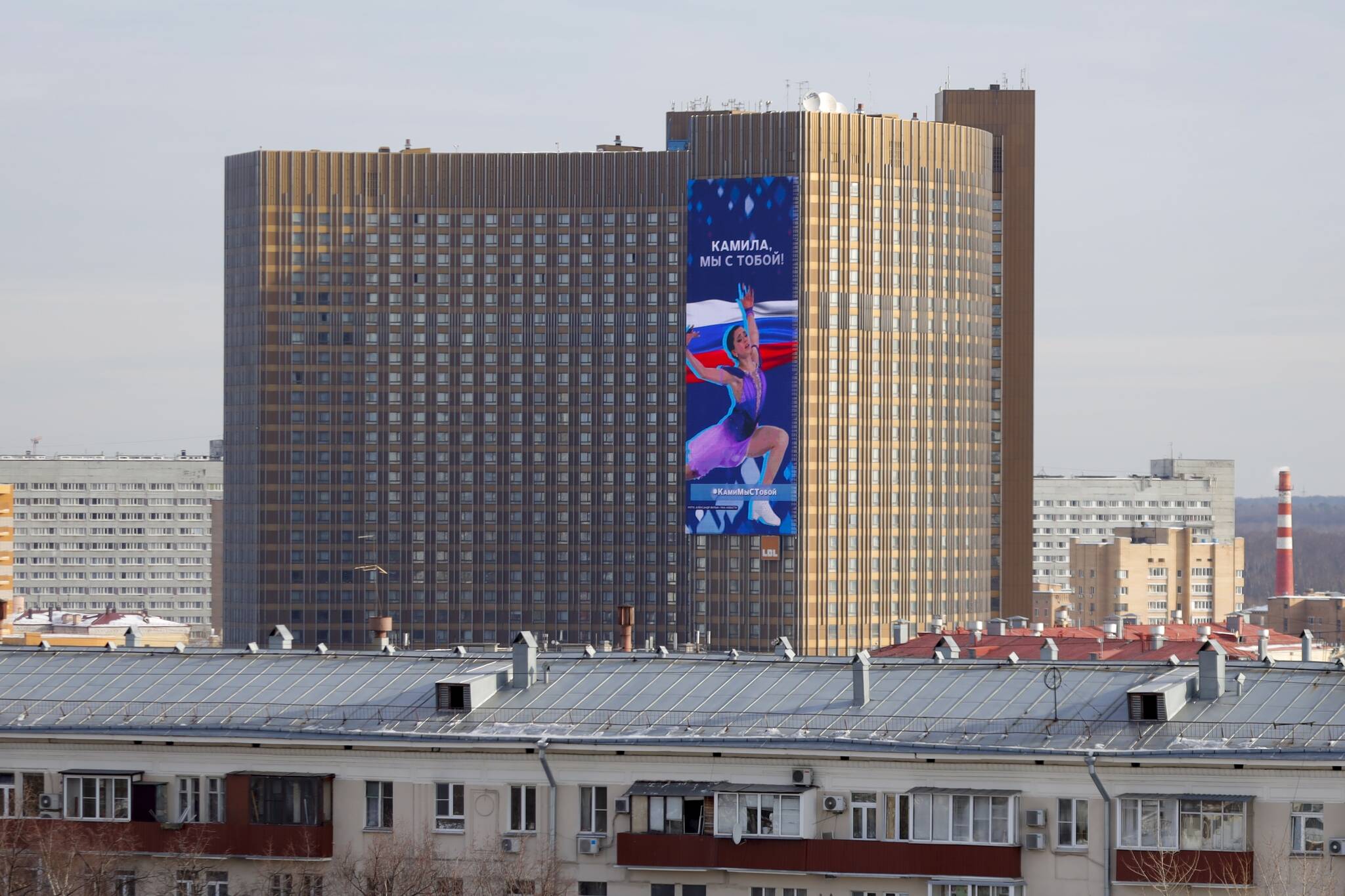 A huge electronic billboard shows a photo of Kamila Valieva with words “Kamila, we are with you” on the building of the Cosmos hotel in Moscow, Russia, Monday, Feb. 14, 2022. Russian teenager Kamila Valieva was cleared to compete in the women’s figure skating competition at the Winter Olympics despite failing a pre-Games drug test. (AP Photo/Alexander Zemlianichenko Jr)