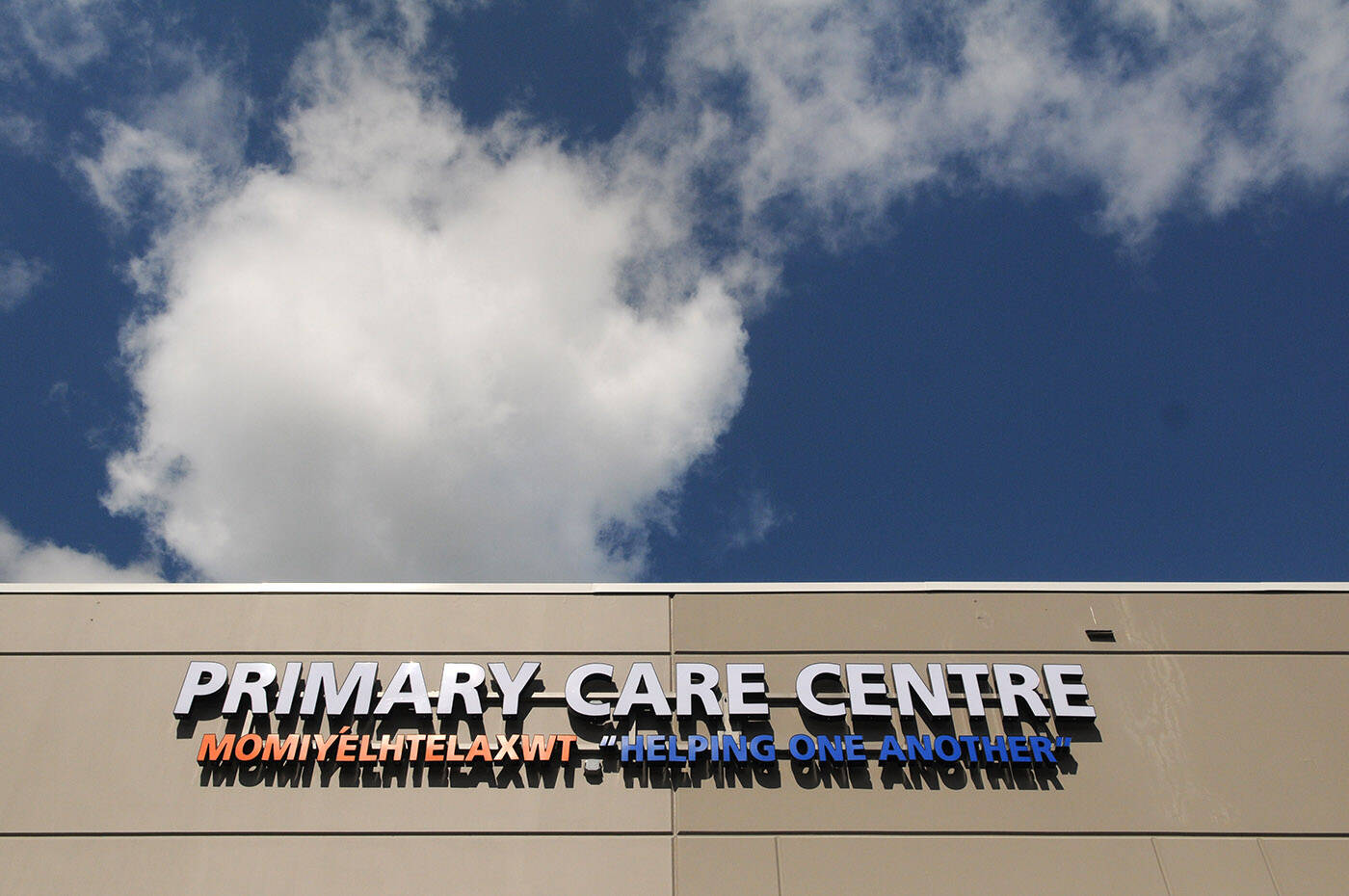 The new Primary Care Centre in Chilliwack on Friday, May 13, 2022. (Jenna Hauck/Chilliwack Progress)