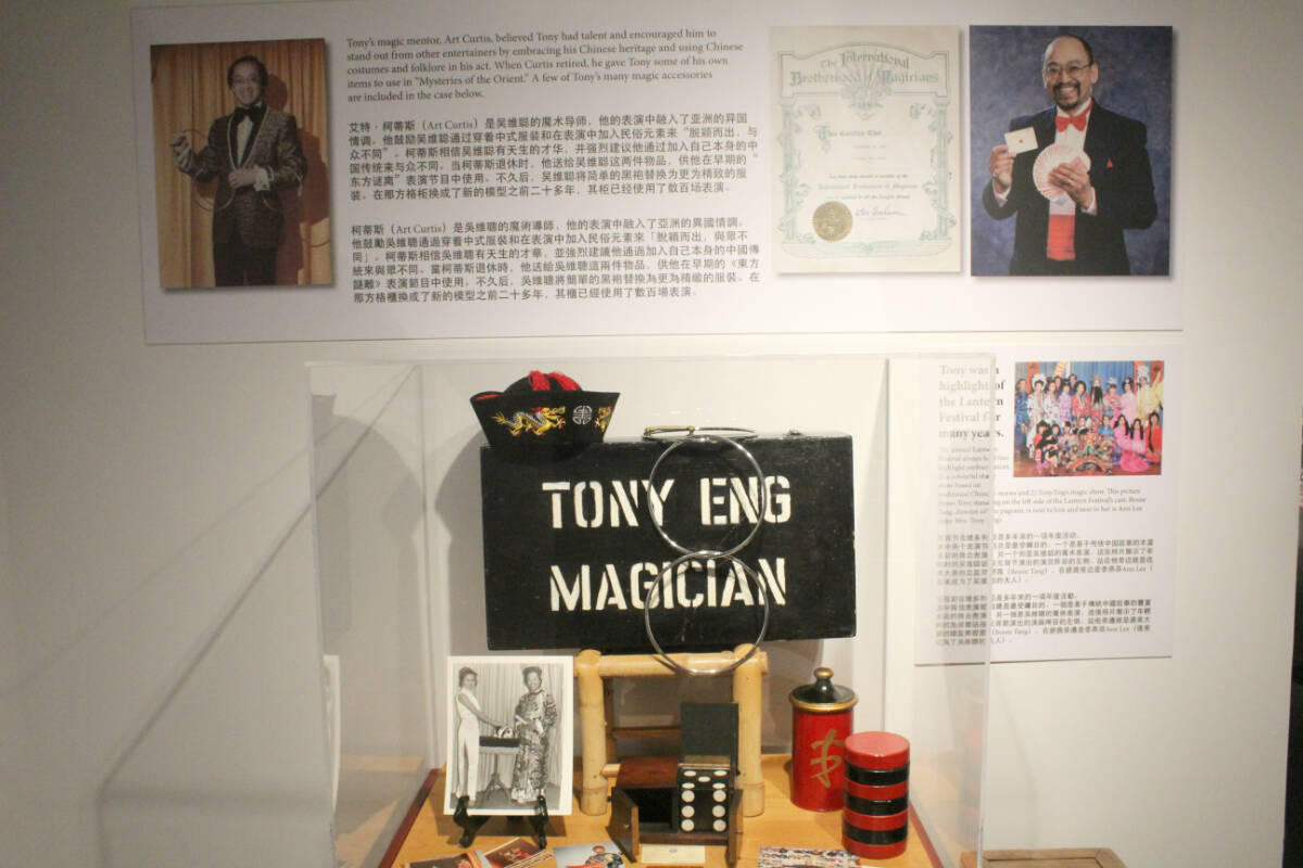 Tony Eng exhibit at the Chinese-Canadian Museum in Victoria. (Ella Matte/News Staff)