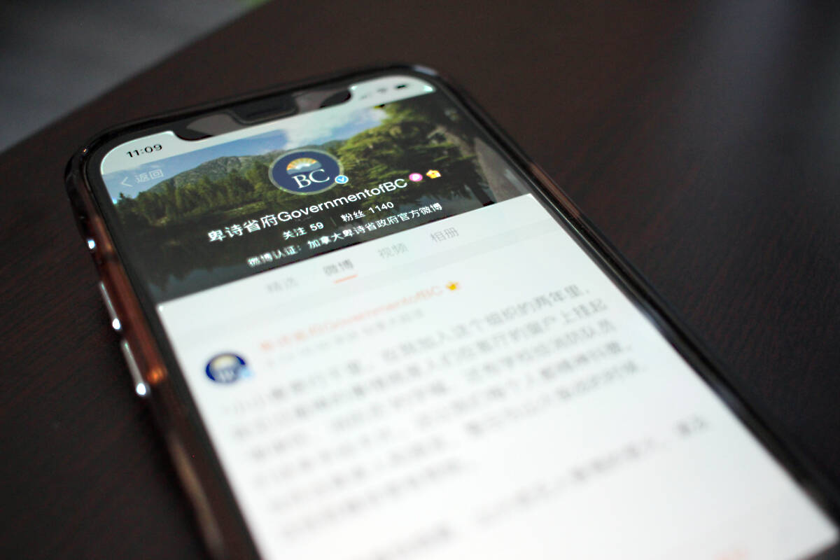 The provincial government has launched a verified Weibo account, a Chinese-language social media platform. B.C. hopes that a Weibo channel, in addition to all their other social media platforms, will help connect with more people, including the 11 per cent of British Columbians whose first written language is Chinese. (Lauren Collins)